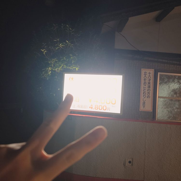本日退勤🌃✨💙