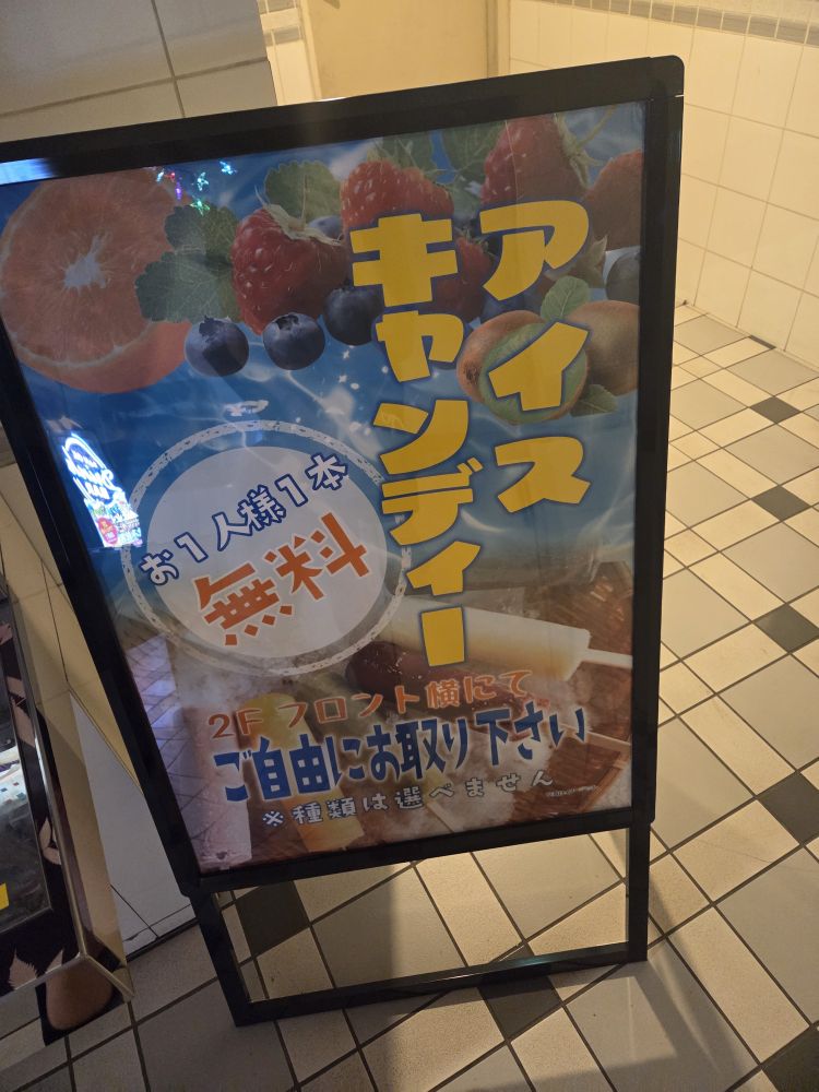 深夜2時まで受付中🌉💕