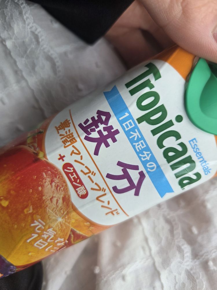 夕方に1日分の鉄分をいただきます✨😌✨