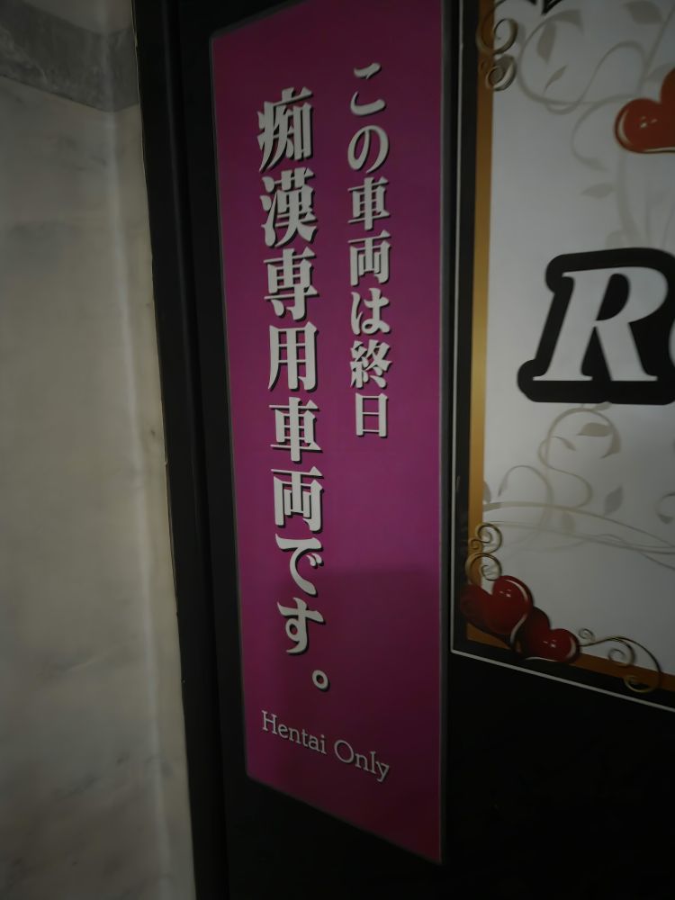 特別すぎるお部屋🔞
