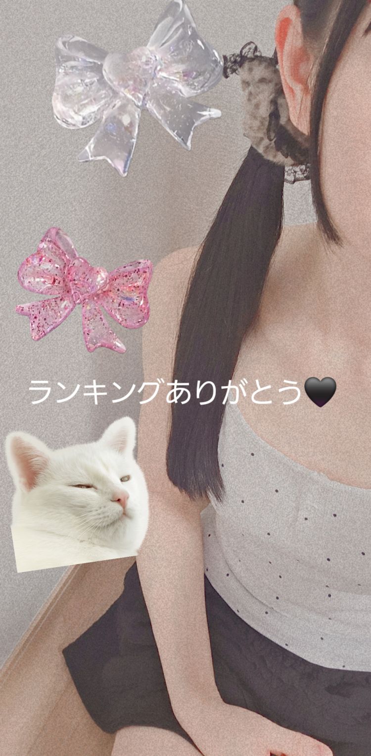 🎀💙ランキングありがとう💙🎀