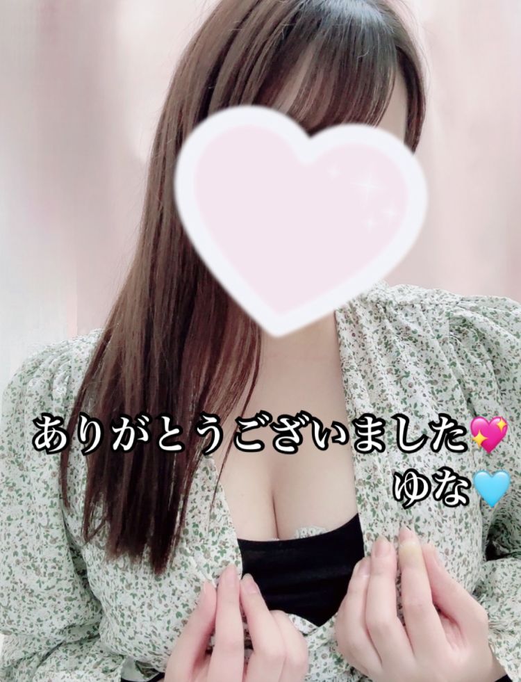 【💌お礼日記💌】🩶8/21 周南市ご自宅 本指名様🩶