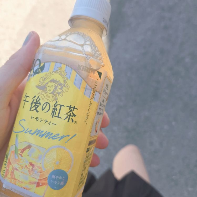 わたしを選んでくれてきらめき♡るんるんレモンティー👏♡