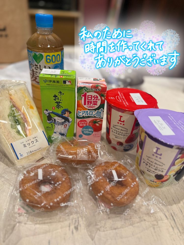 ♡本指名様✨愛をたくさんありがとう🤭♡