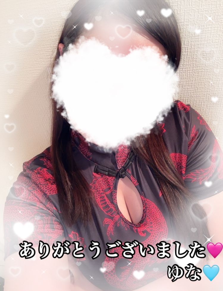 【💌お礼日記💌】💛8/23 ダブルツリー202 本指名まっすー💛