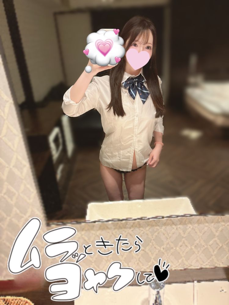 きてね💕