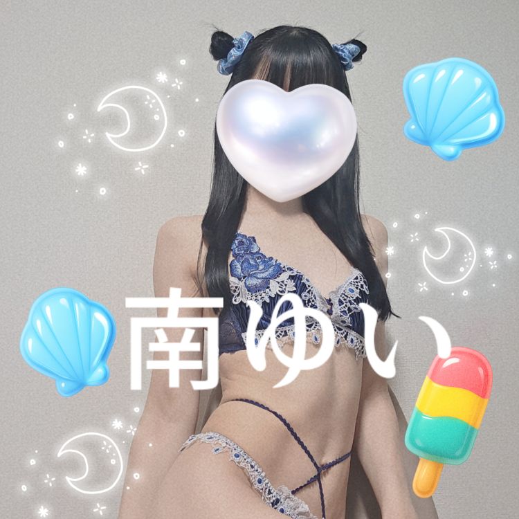 今お店に♡