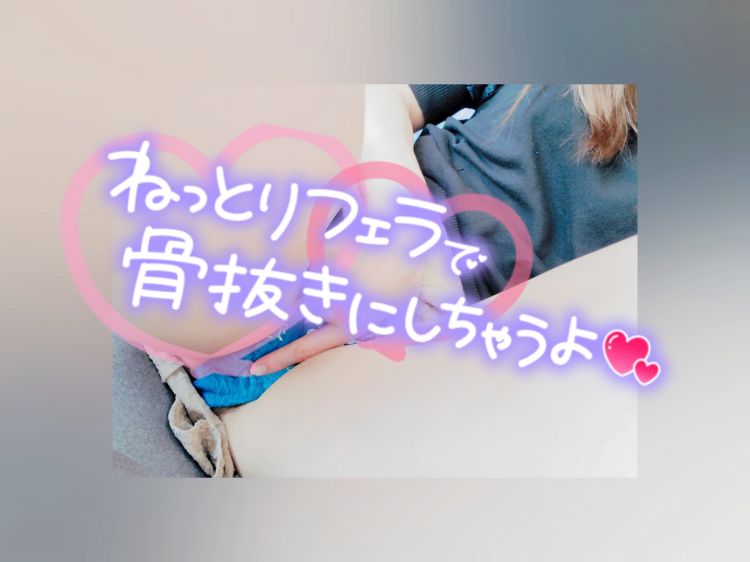 眠れない夜🌔🤫💕