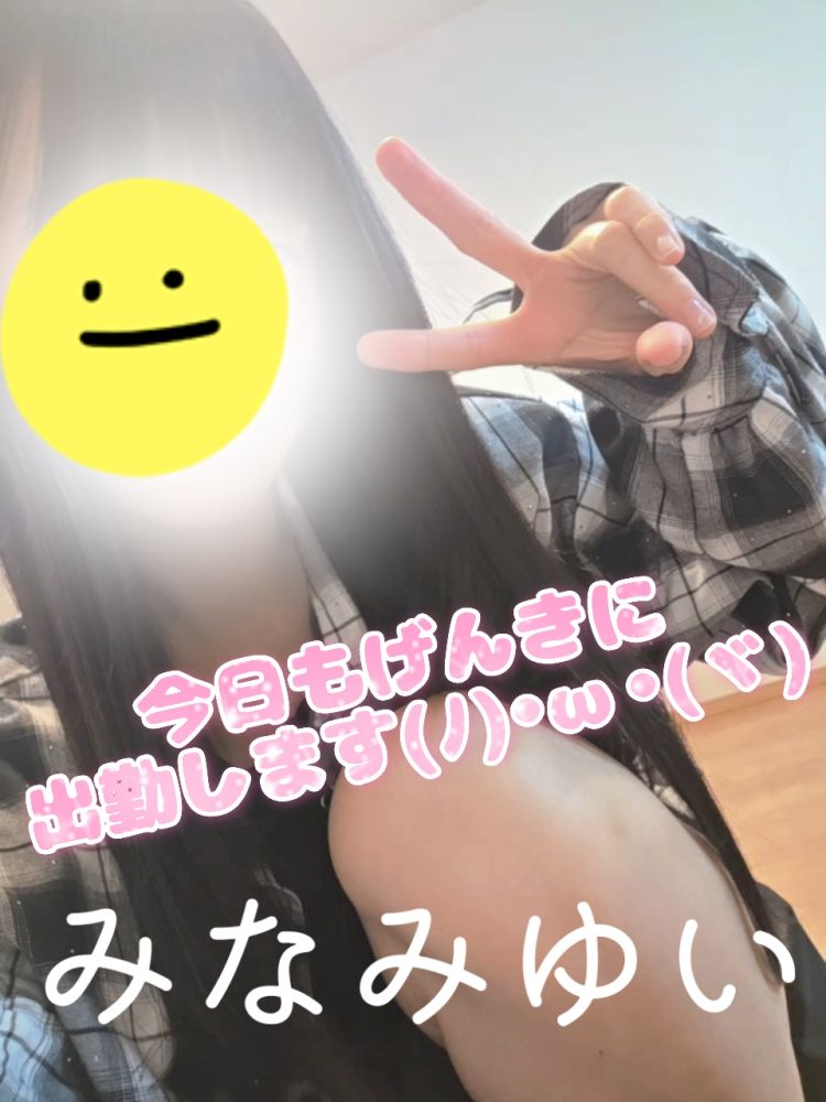 10月もよろしくお願いします🎃本日9時より出勤します♡
