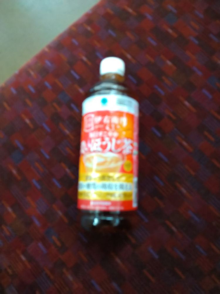 🥰しんちゃん、ありがとう🥰　お礼日記
