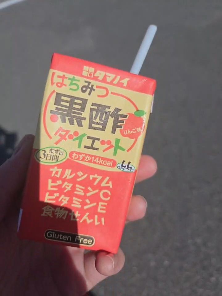 🍎飲みやすい🍎