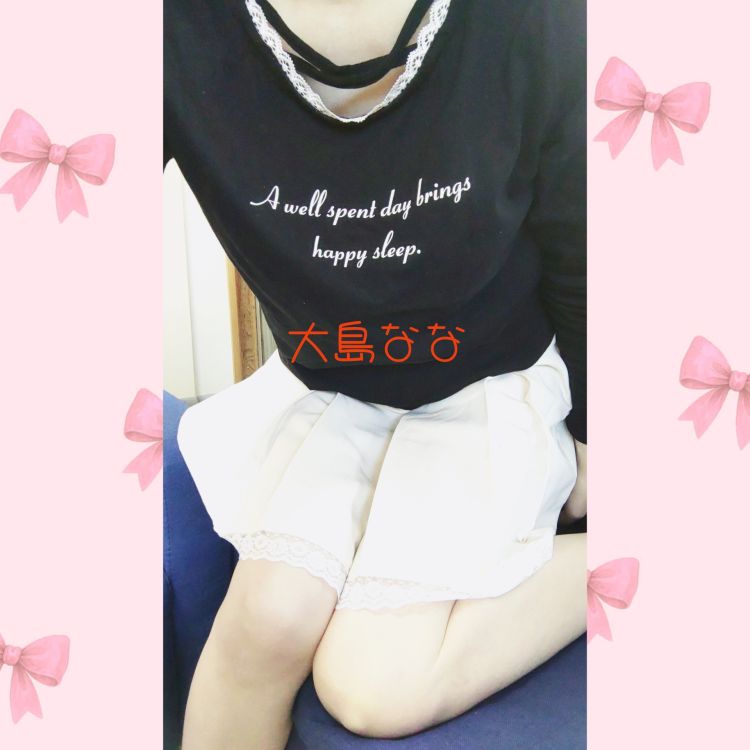 心地良き♡