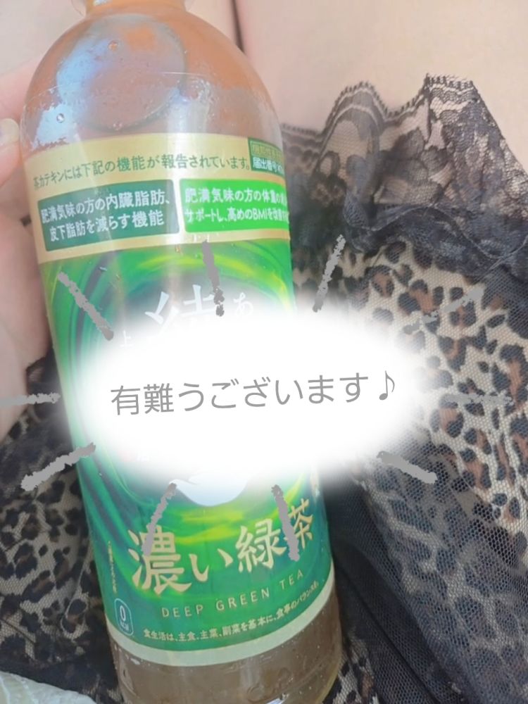 選んでくれて有難うございます💙