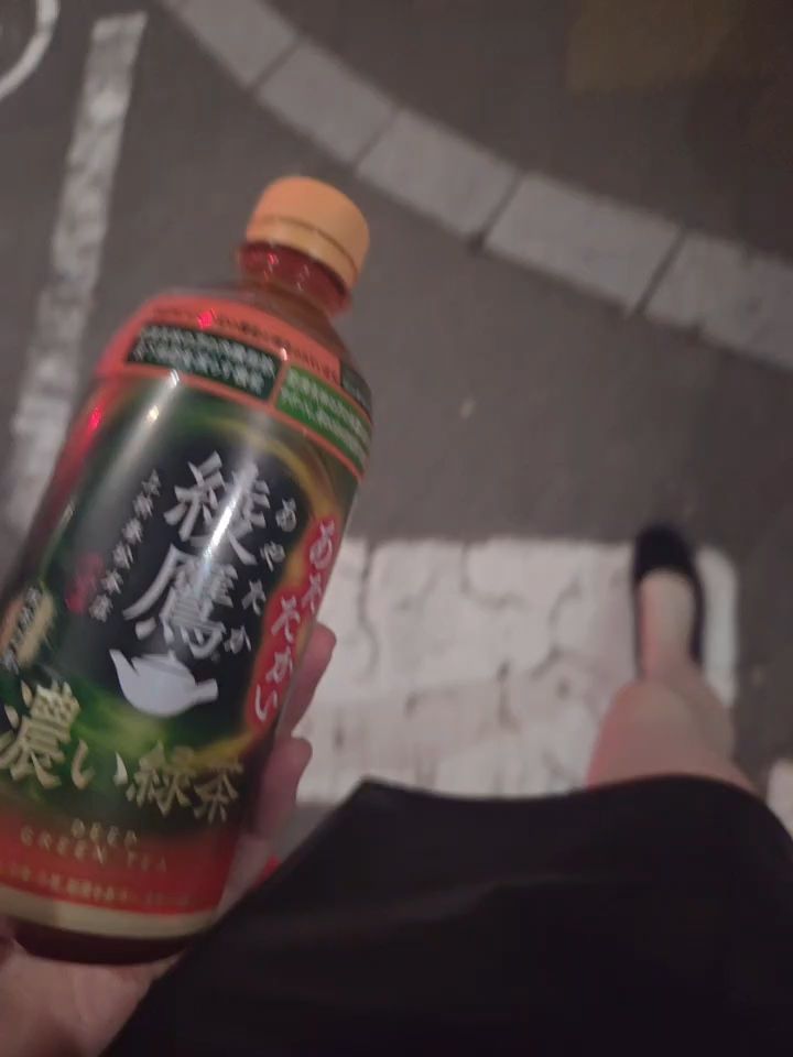 退勤🌃
