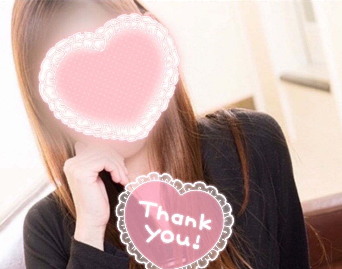 本日もありがとうございました🥰