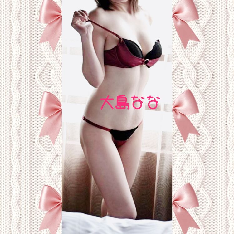 おやすみ☆彡