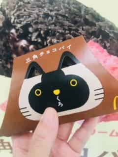 久し振りに...