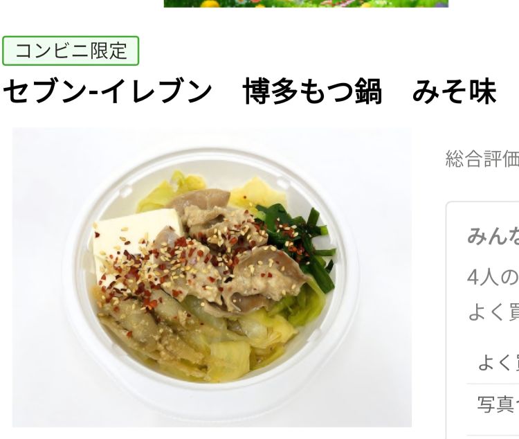 セブンイレブンで昔発売してた♡