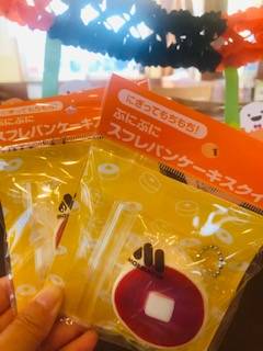 やっと...