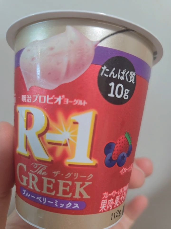 たんぱく質10g🥺🩶出勤の準備中🫧♡