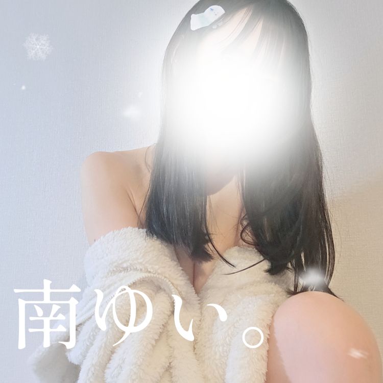 山口県 デリヘル 雫えっちなおくさん -岩国・周南・防府- 南ゆい