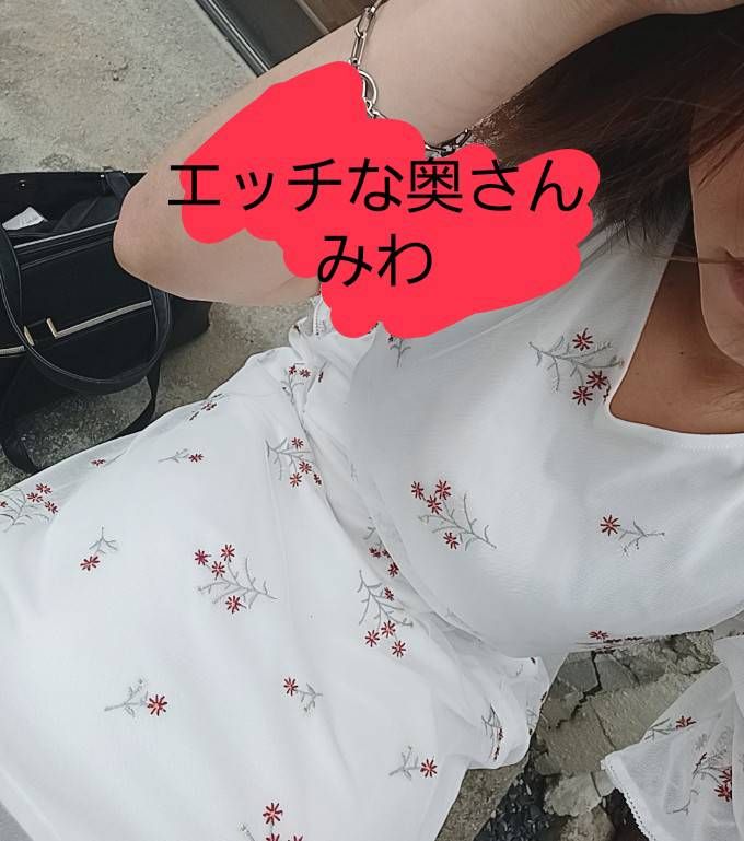 今から向かいます💕