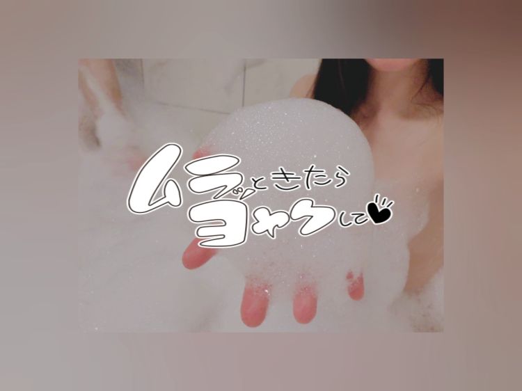 本日限定💕18時ー21時までのイベント開催します♡生で見れちゃうかも？🔞