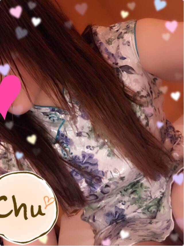 気をつけて💓