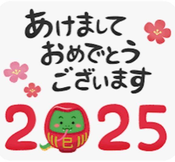 2025年