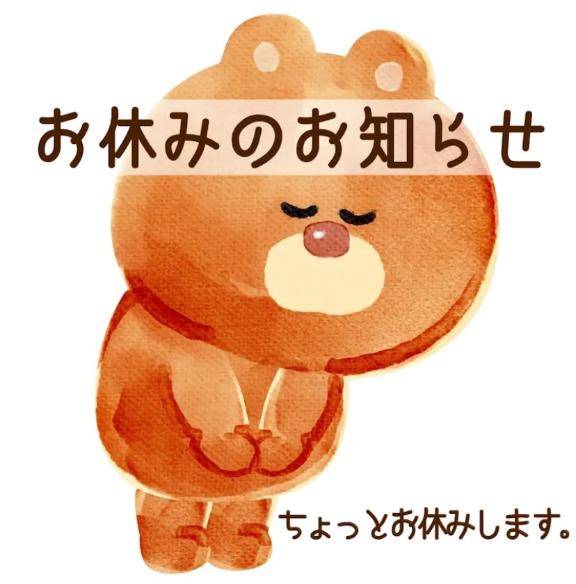 ななこです。
