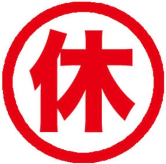 お知らせ。