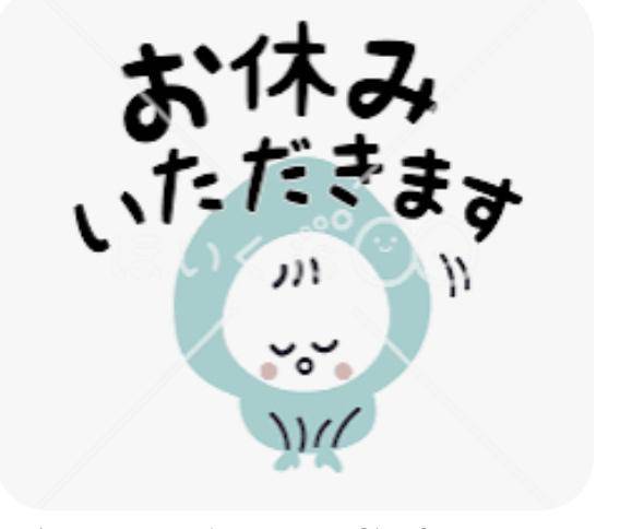 お知らせ