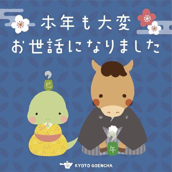 今年最後の出勤