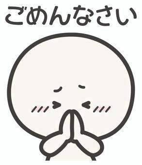 今日はありがとうございます