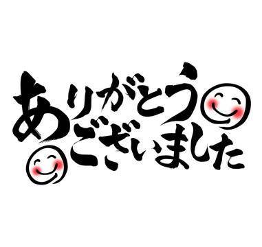 [お題]from:麦さん