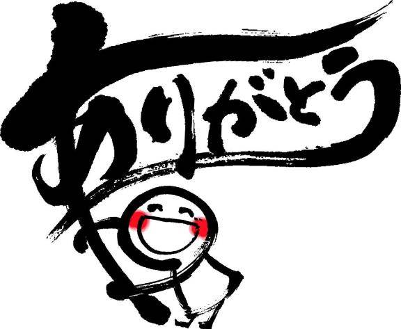 出勤してます