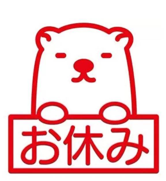 七湖(人妻専科 たま乱堂 広島本店)