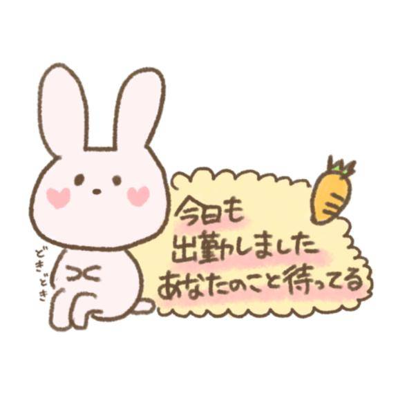 [お題]from:ピーマンさん