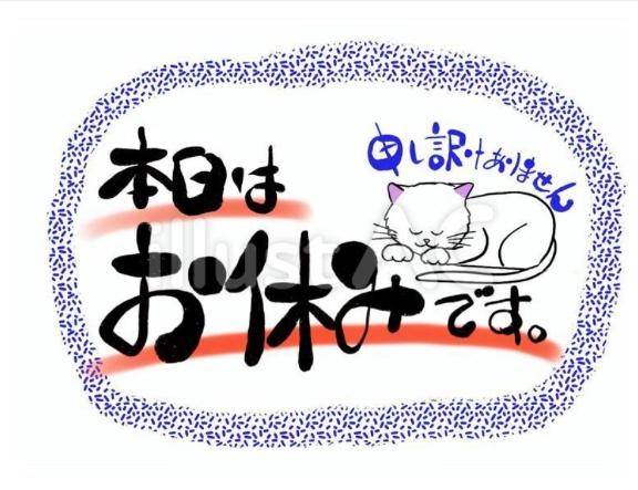 こんにちは。