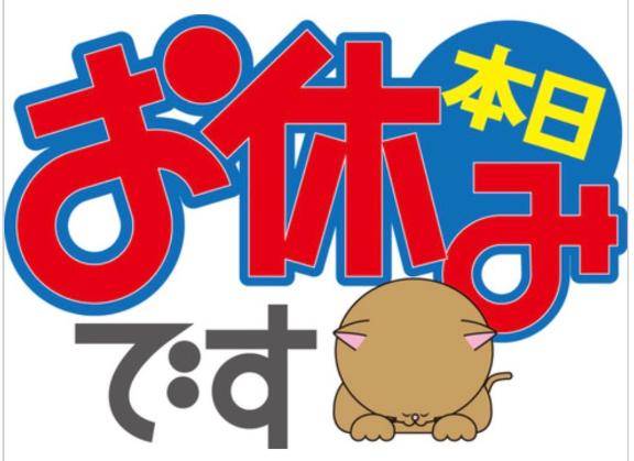 ひめ(人妻専科 たま乱堂 広島本店)