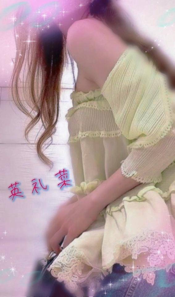 英礼菜(人妻専科 たま乱堂 広島本店)