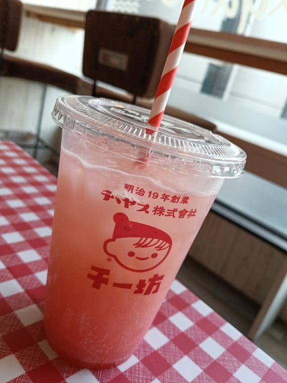 おはようございます