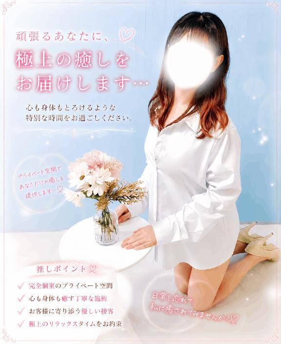 ちょっと疲れてるあなたへ…??