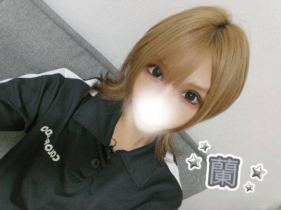 まったり?