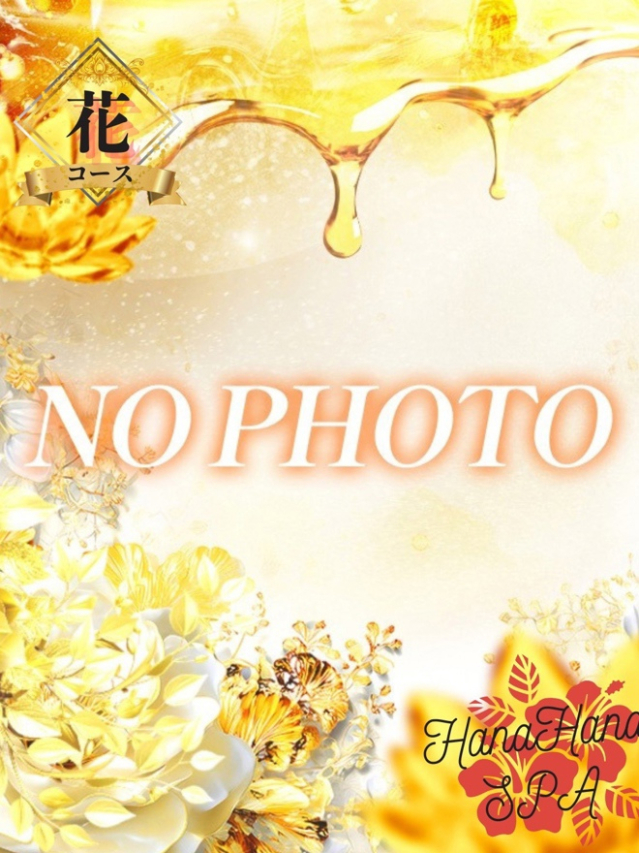 みかん☆STANDARD（ ハナハナSPA～花華～）