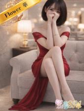  ハナハナSPA～花華～