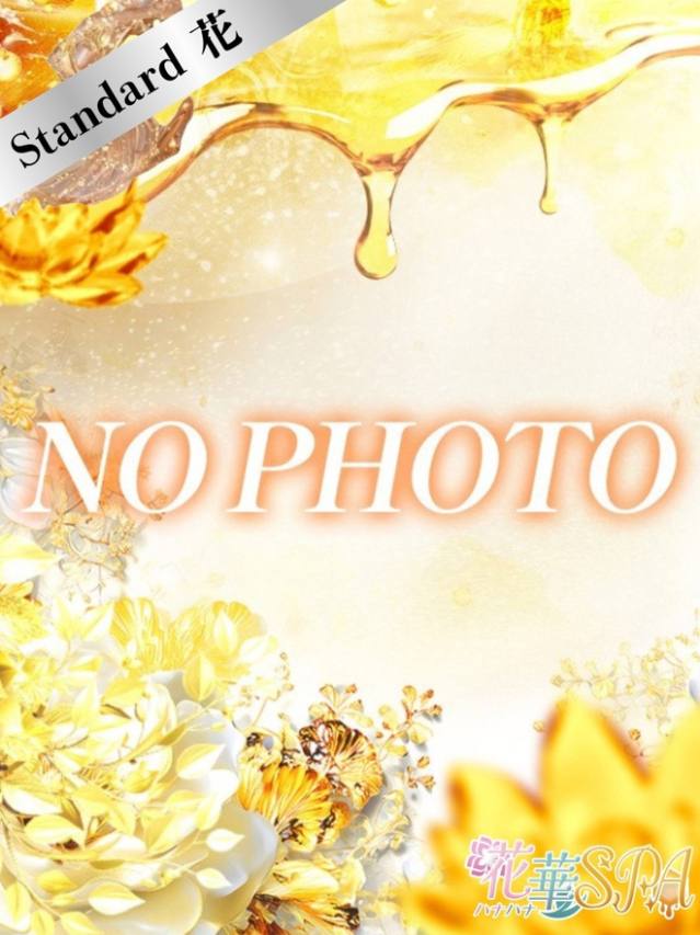 みかん☆STANDARD