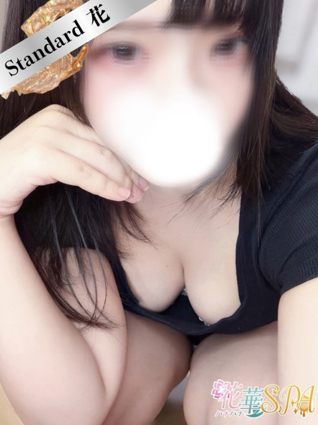 さつき☆STANDARD（ ハナハナSPA～花華～）