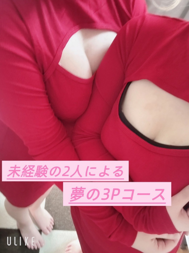 いろは＆るん3P（ ハナハナSPA～花華～）