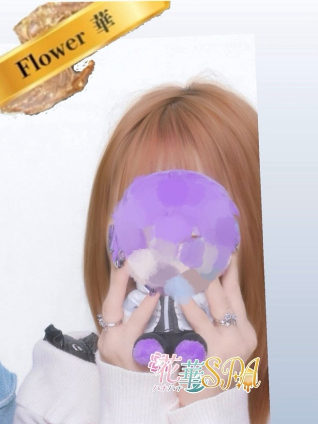 しおん☆FLOWER